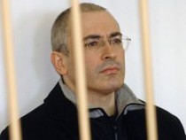 В России выйдет сборник тюремных рассказов Ходорковского