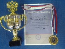 Новомосковская дзюдоистка привезла медаль с турнира из Старого Оскола 