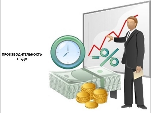 Новомосковские предприятия вошли в программу повышения производительности труда