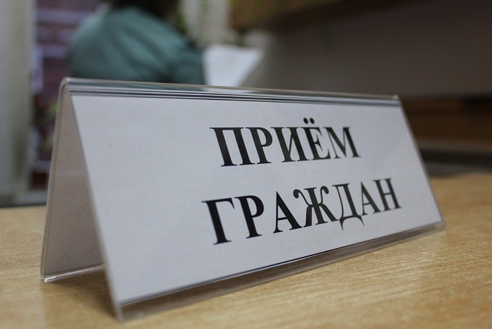 Новомосковцы смогут задать свои вопросы областным чиновникам