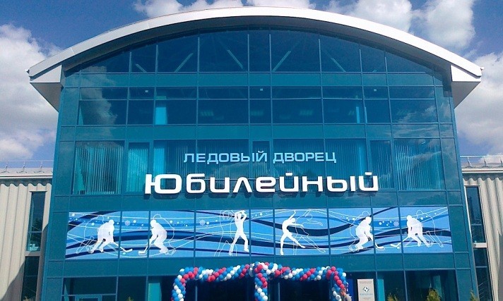 Завтра состоится открытие хоккейной академии имени Бориса михайлова