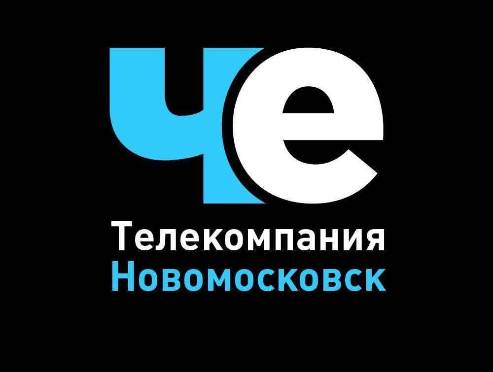 Телерадиокомпания Новомосковск будет приватизирована