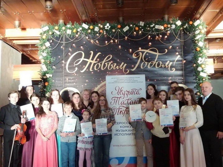 Новомосковцы достойно выступили на конкурсе музыкантов-исполнителей в Суздале