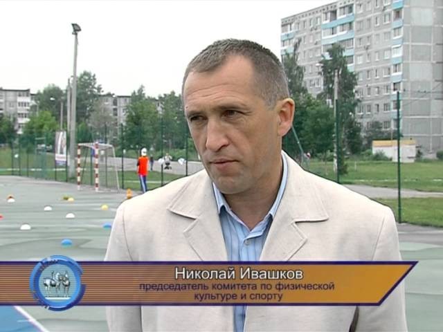 Николай Ивашков покинул администрацию Новомосковска 