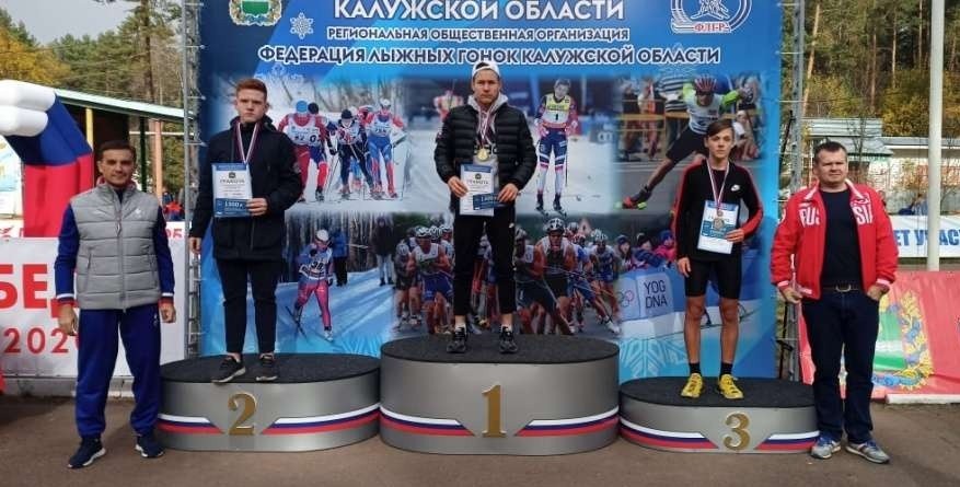 Новомосковские лыжники завоевали призовые места в Калуге