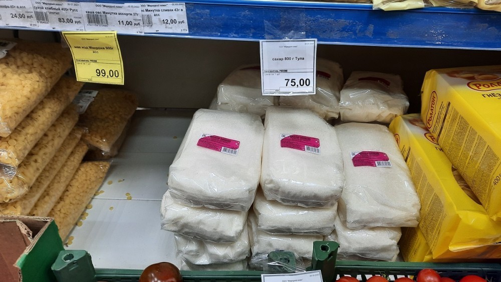 В новомосковских магазинах дефицит дешевого сахара