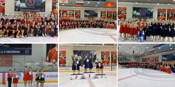 В Новомосковске прошли соревнования по синхронному фигурному катанию на коньках