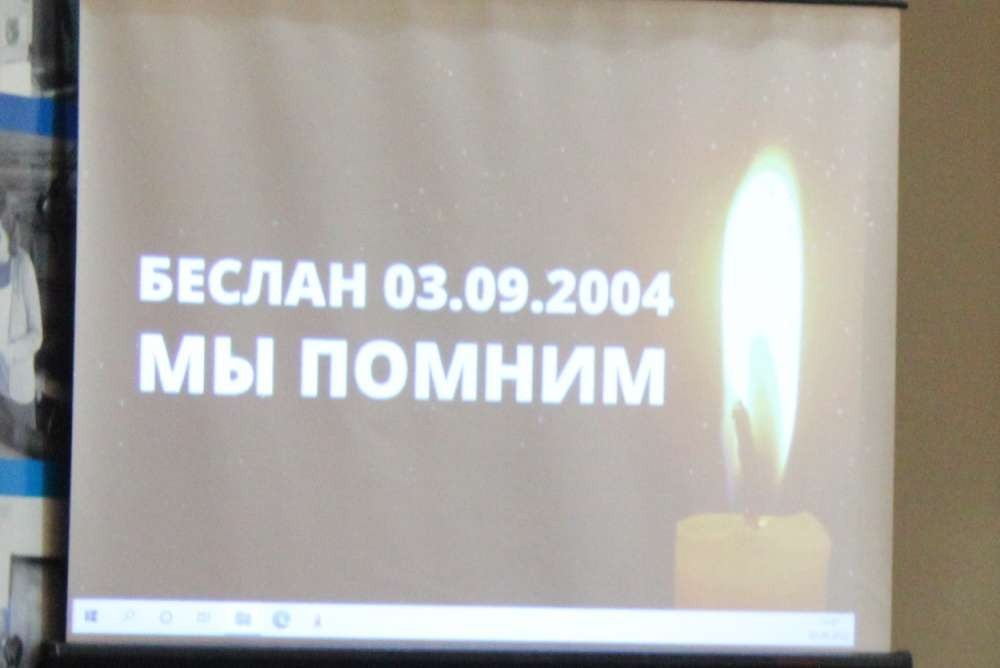 В Новомосковске почтили память жертв терроризма