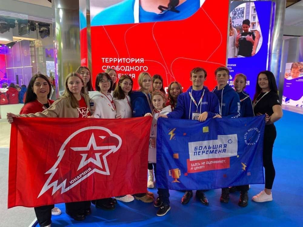 Новомосковцы приняли участие в первом съезде Российского движения детей и молодежи