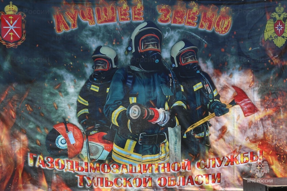 Новомосковские пожарные второй год подряд выиграли региональные соревнования