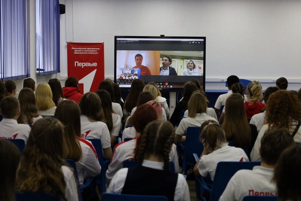 Новомосковские школьники приняли участие во Всероссийском телемосте