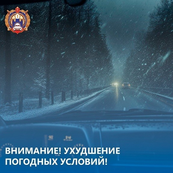 Новомосковских водителей предупреждают о сильном тумане