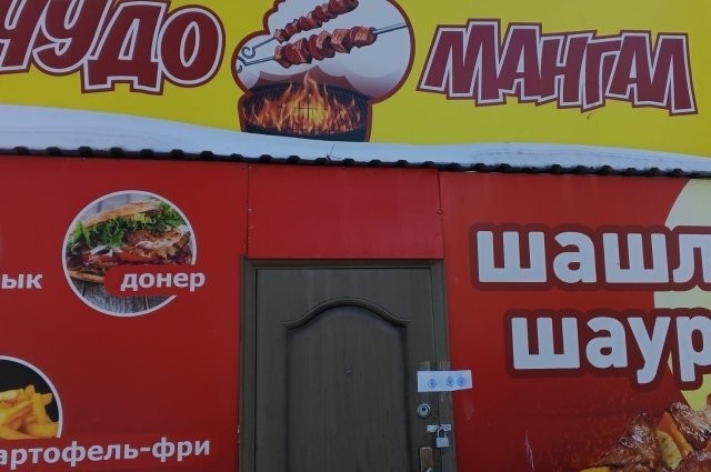 В Новомосковске приостановили деятельность двух кафе 