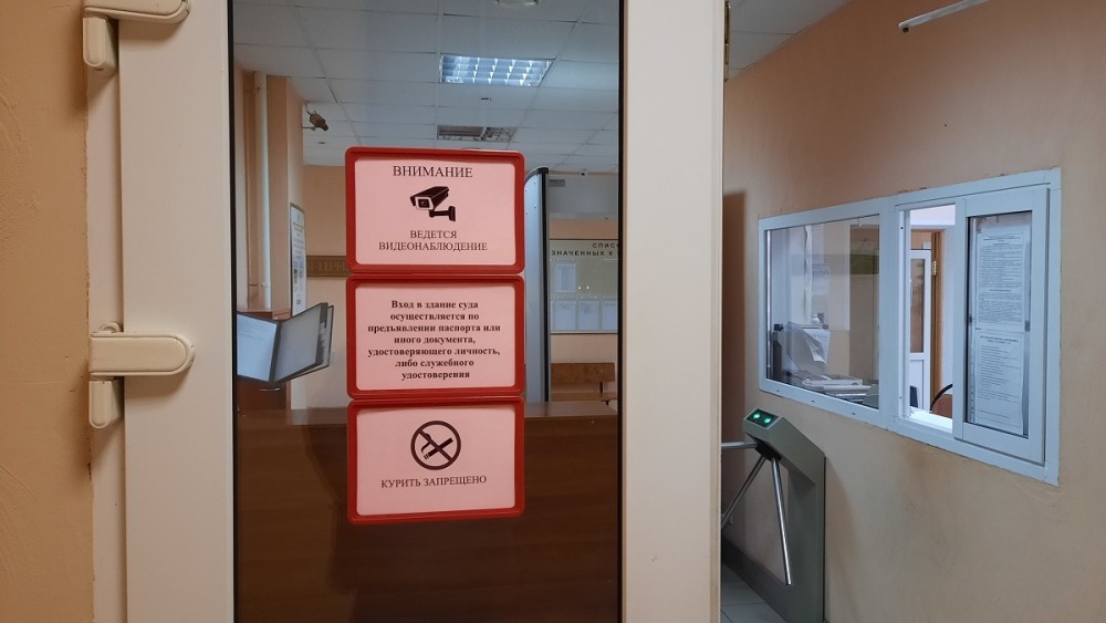 Жительница Новомосковска оскорбила врача и получила штраф 3000 рублей