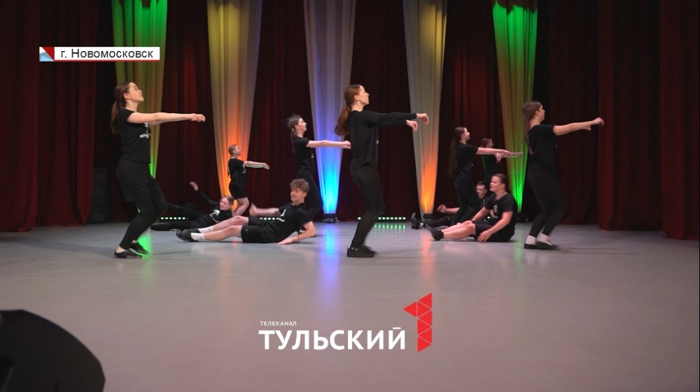 Новомосковские танцоры взяли гран-при на всероссийском конкурсе