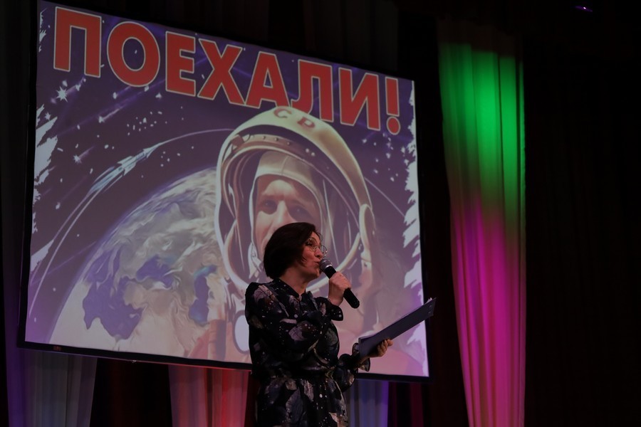 В Городском дворце культуры отпраздновали День космонавтики