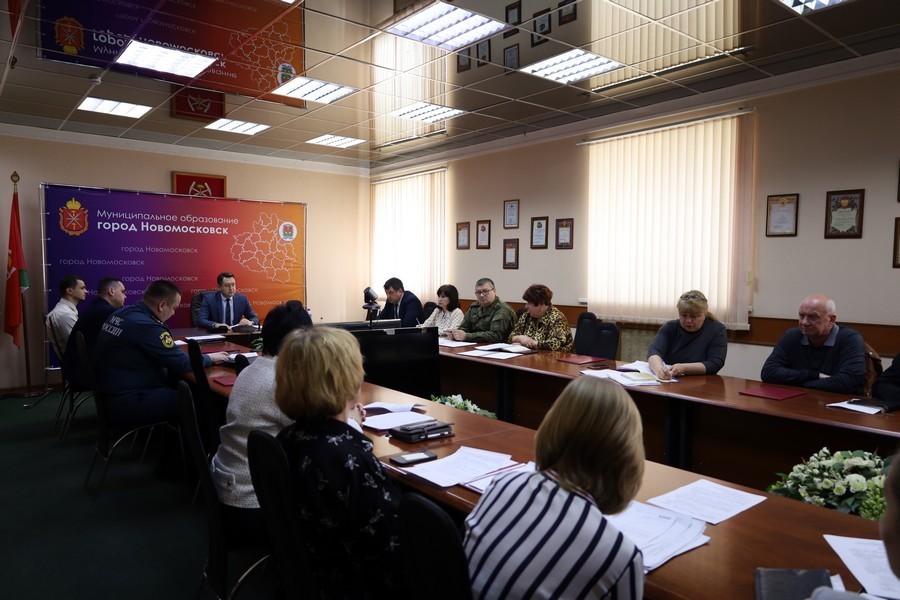 В администрации Новомосковска прошло заседание антитеррористической комиссии