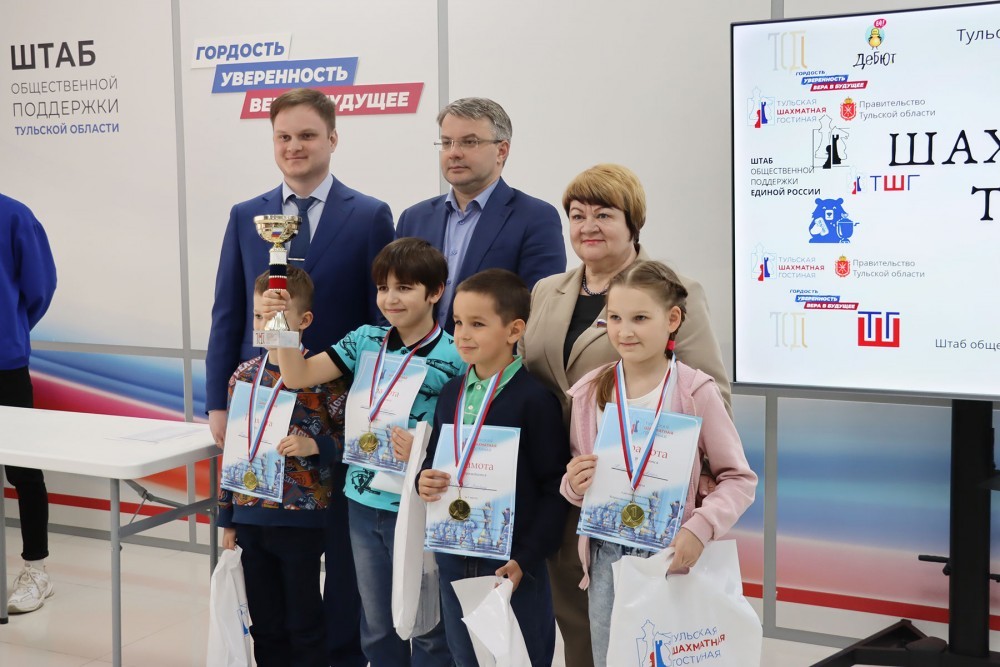 В Туле наградили победителей регионального этапа соревнований по шахматам 