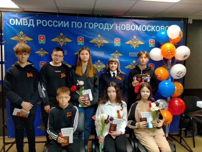 Новомосковские школьники торжественно получили паспорта