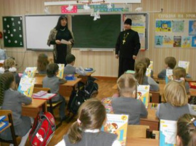 Фото Учителей Номер 18 Мбоу Сош Новомосковск