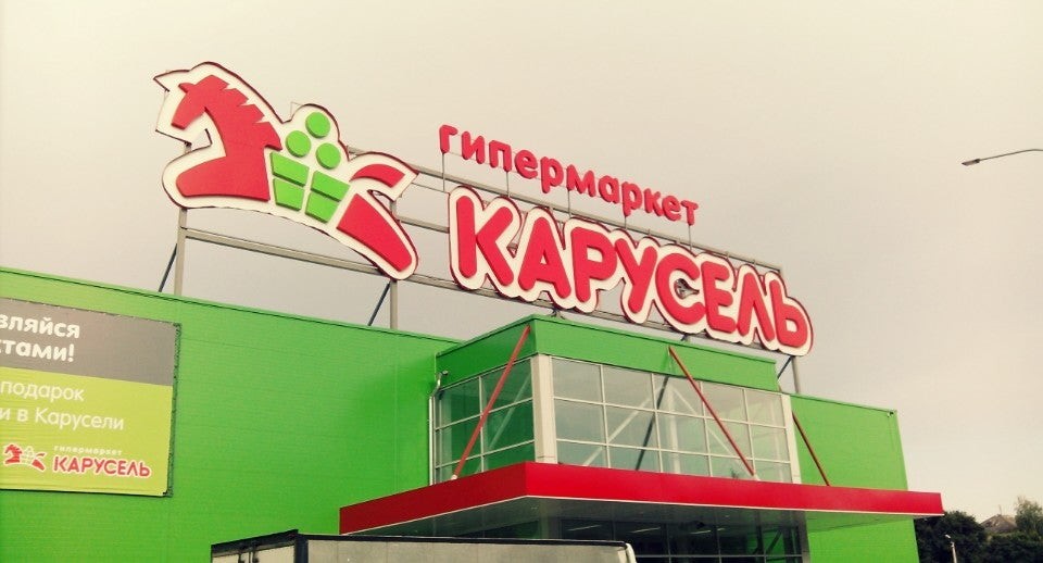 Магазин Спортивного Питания Новомосковск