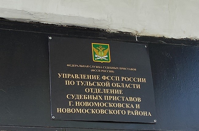 Аукционы по продаже квартир в москве через службу судебных приставов