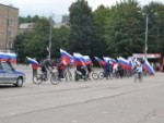 Велопробег, посвященный Дню флага Российской Федерации