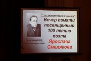 100-� �������� ���������