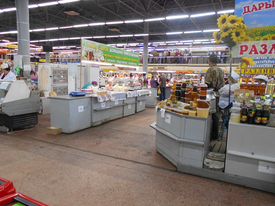 Магазины На Новомосковском Рынке